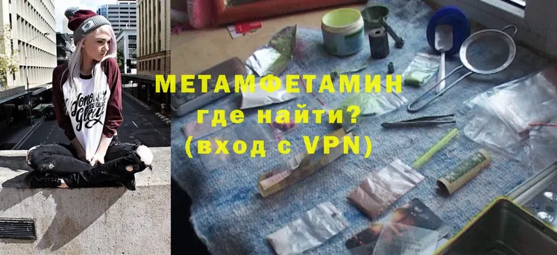 Купить наркотик аптеки Зима Кокаин  Мефедрон  Гашиш  МАРИХУАНА 