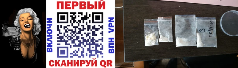 купить наркоту  ссылка на мегу рабочий сайт  АМФЕТАМИН VHQ  Зима 
