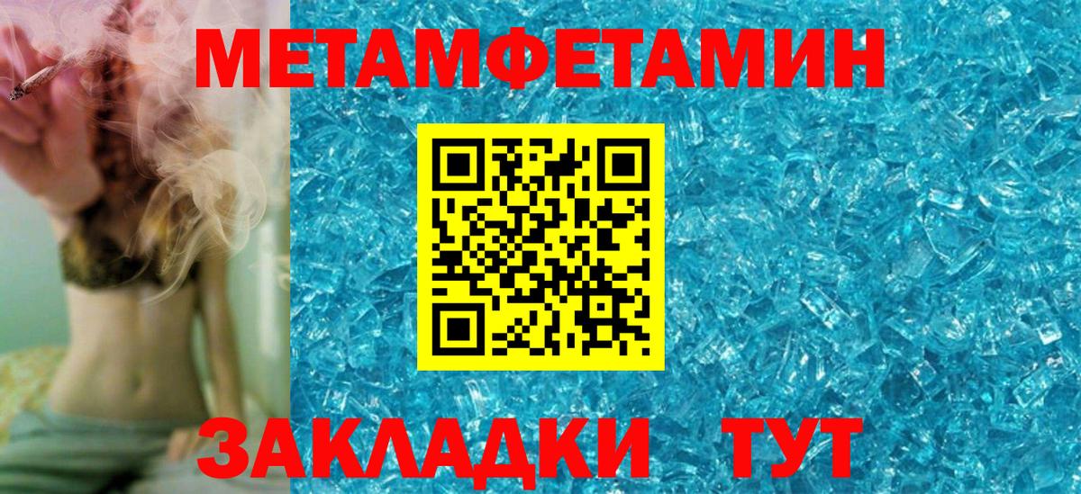 Зима  АМФЕТАМИН 97%  Amphetamine  АМФ  Вход с VPN 