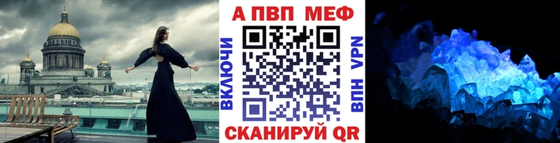 А ПВП Crystall Зима