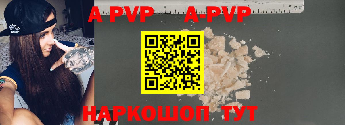 Марихуана  Зима  Вход с VPN  Меф   КЕТАМИН  Экстази  Амфетамин кристаллы  Гашиш  Гашиш  COCAIN  Alpha PVP СК  