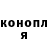 Героин гречка AMEGA BRAWLER