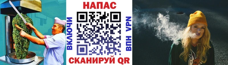 Печенье с ТГК конопля  Зима 