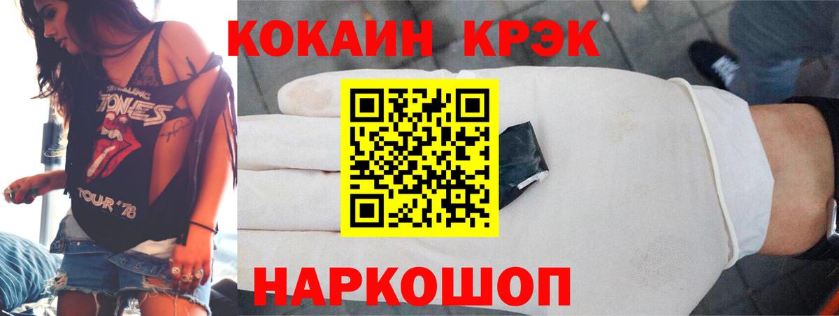 Cocaine Колумбийский Зима