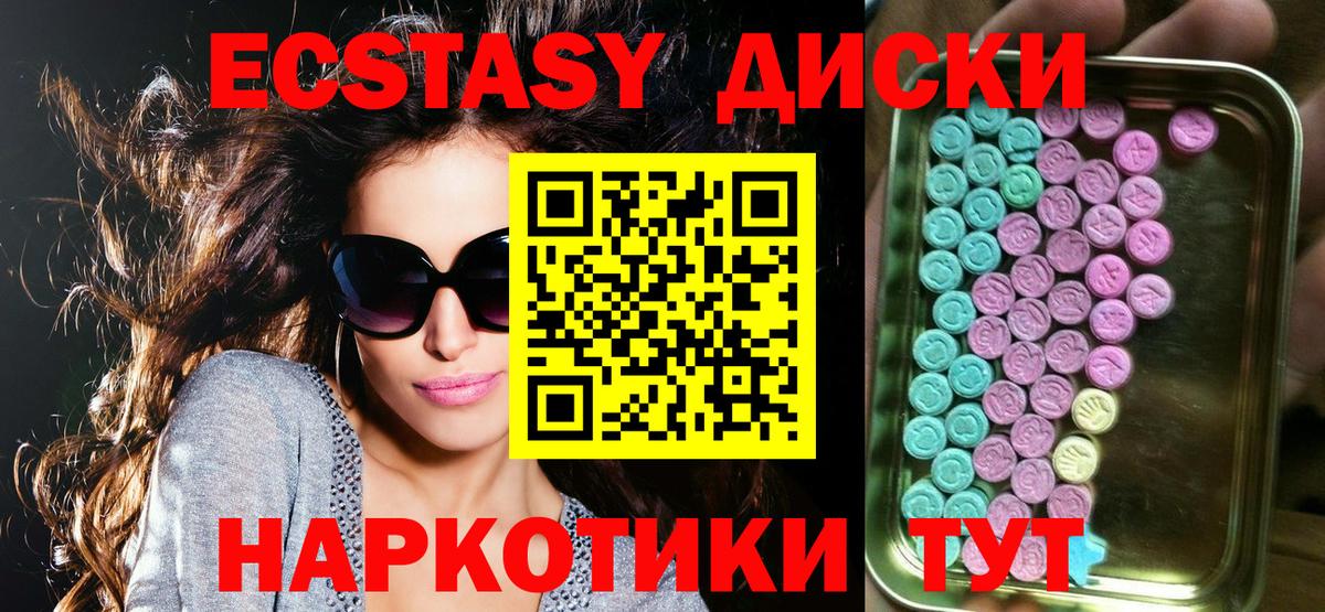 Зима  Ecstasy Philipp Plein  Вход с VPN  Ecstasy ешки 