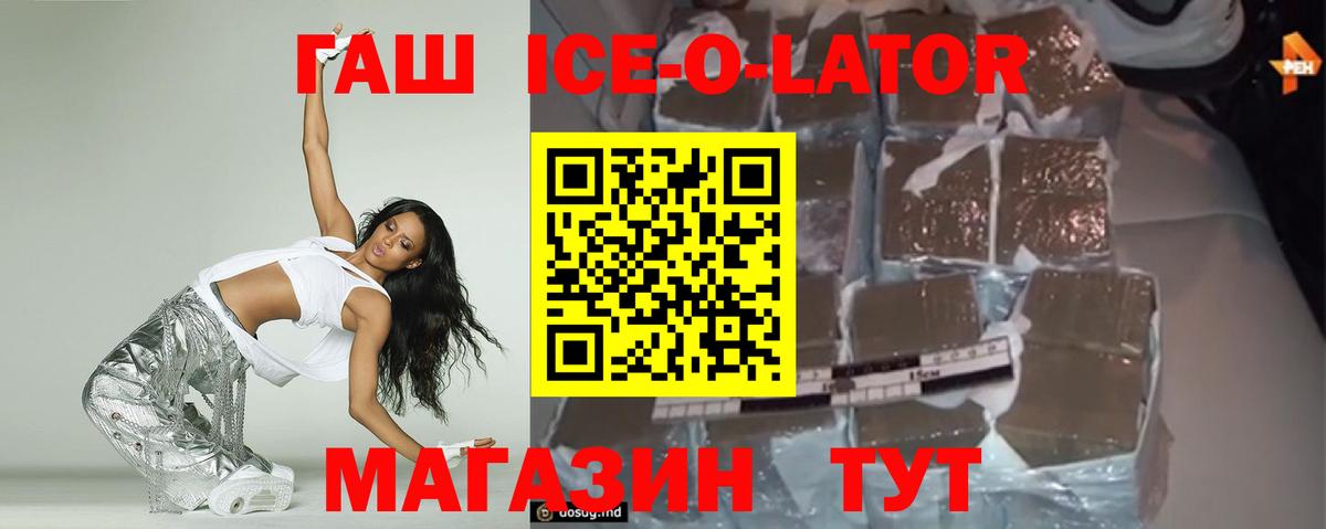Гашиш индика сатива  ГАШИШ хэш  Вход с VPN  Зима 