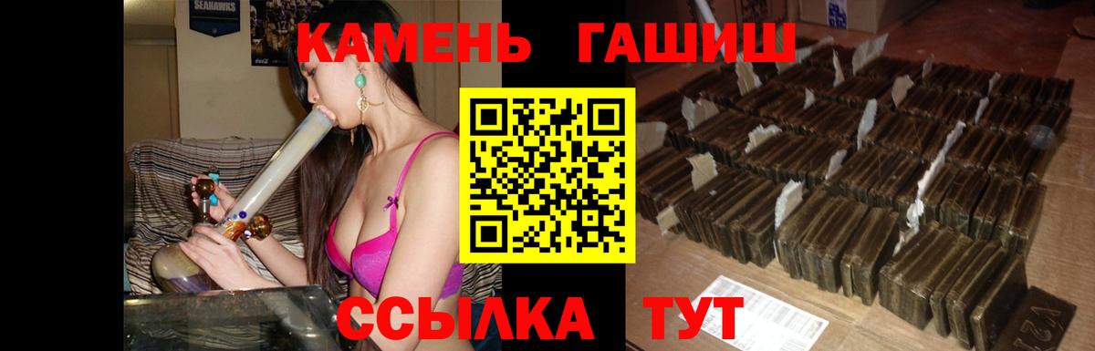 ГАШ Зима