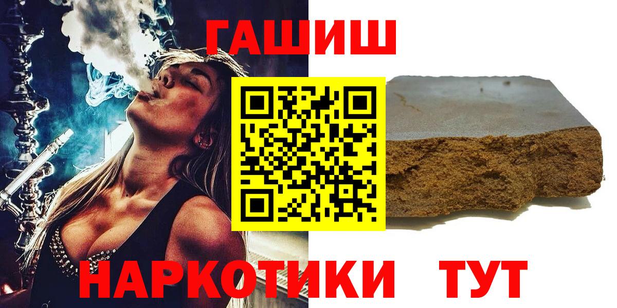Гашиш хэш Зима