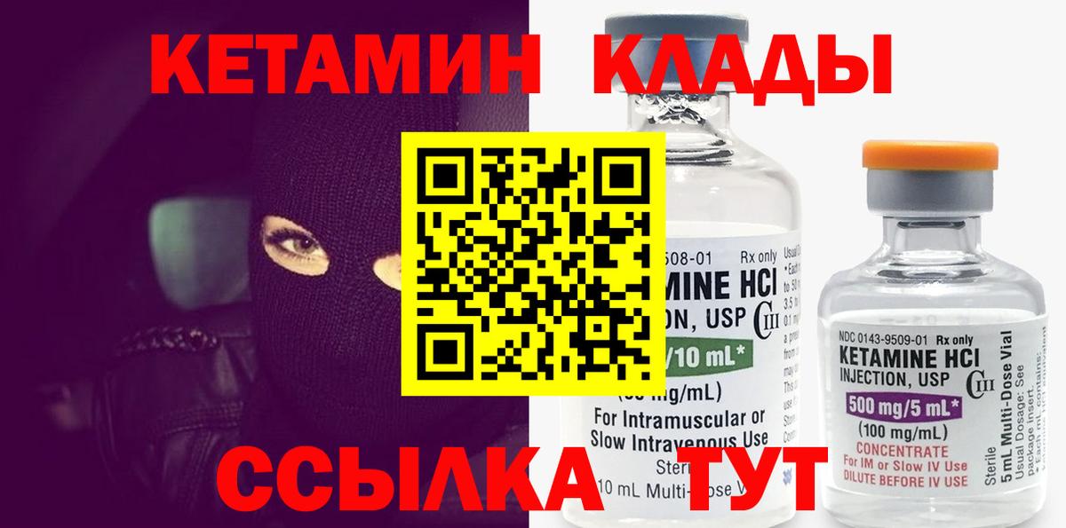 КЕТАМИН VHQ  Зима  MEGA зеркало  Кетамин ketamine 