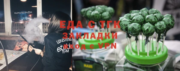 mdpv Новозыбков
