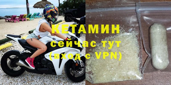mdpv Новозыбков