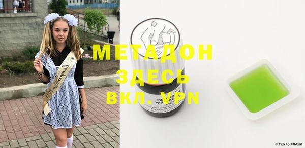 мескалин Новодвинск