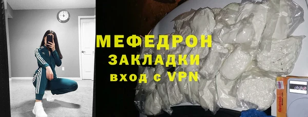 мефедрон VHQ Бабаево