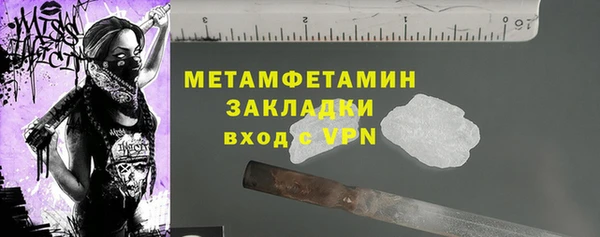 крисы Нязепетровск