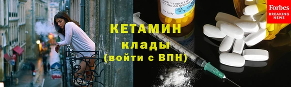 таблы Няндома