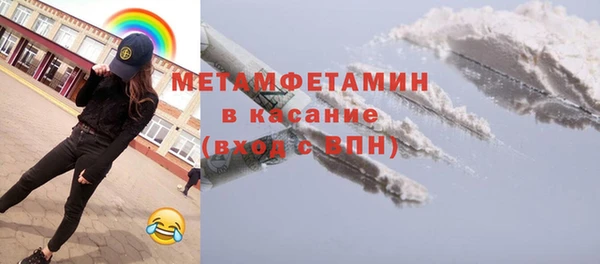 мескалин Новодвинск