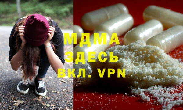 mdpv Новозыбков