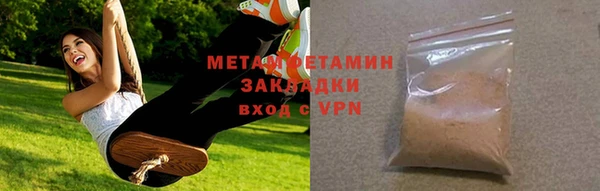 стафф Ахтубинск