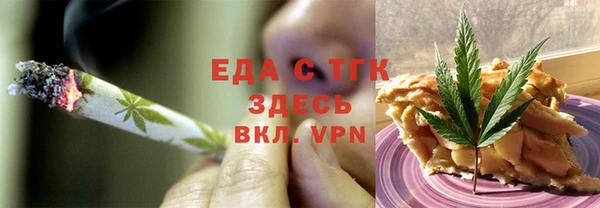 крисы Нязепетровск