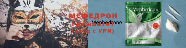 таблы Няндома
