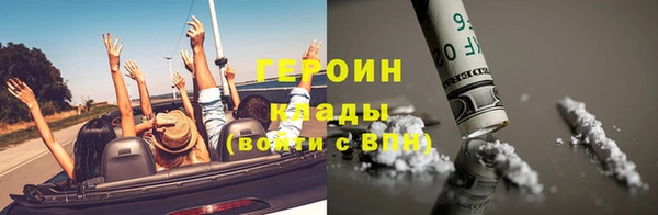 мескалин Новодвинск