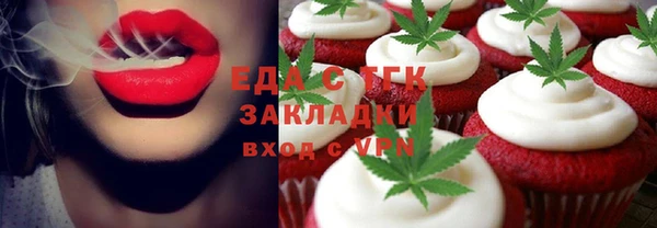 мескалин Новодвинск