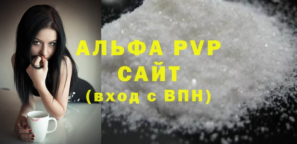 мескалин Новодвинск