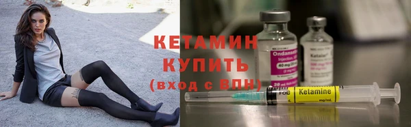 мескалин Новодвинск
