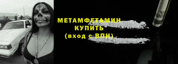 крисы Нязепетровск