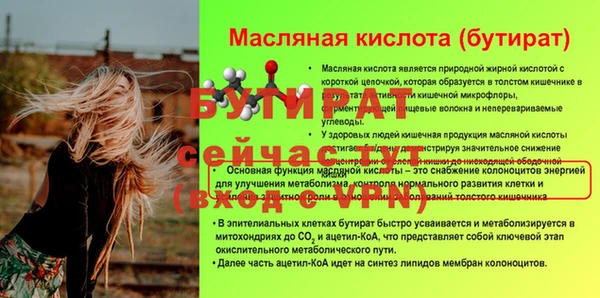 крисы Нязепетровск