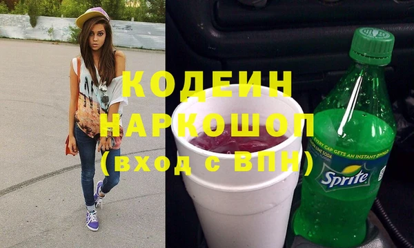mdpv Новозыбков