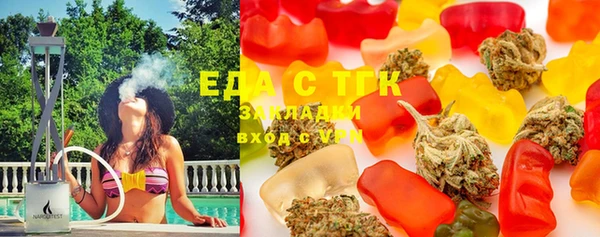 таблы Нягань