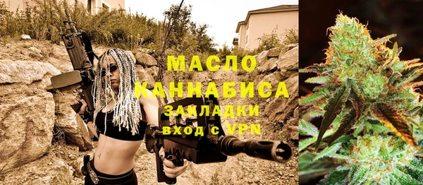 мескалин Новодвинск