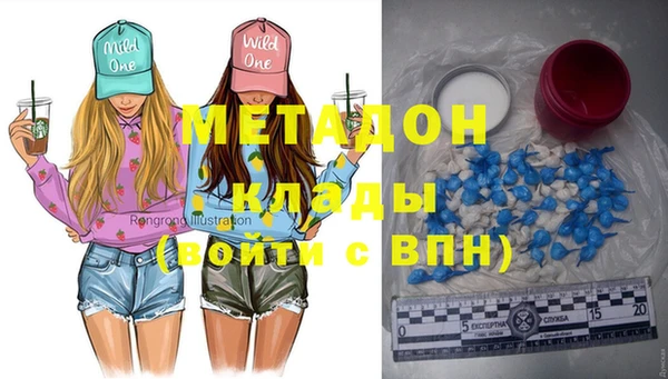 mdpv Новозыбков