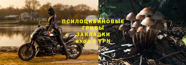 таблы Нягань