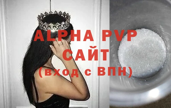 таблы Нягань