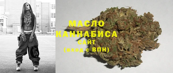 марихуана Нефтегорск