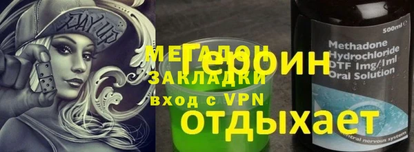 не бодяженный Новокубанск