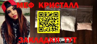 гидра Волжский