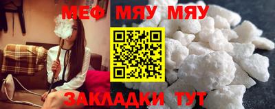 индика Волжский