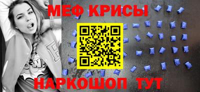 mdma Волгодонск