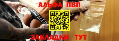 PSILOCYBIN Волгодонск
