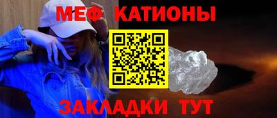 круглые Волжск