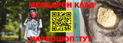 PSILOCYBIN Волгодонск