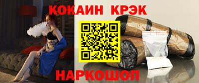 меф Волжск