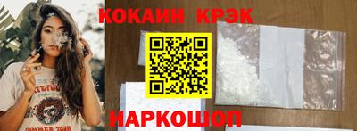 индика Волжский