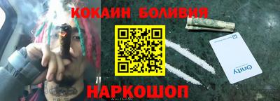 индика Волжский