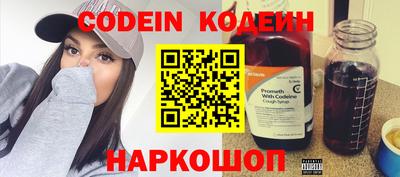 PSILOCYBIN Волгодонск