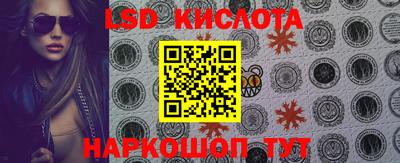 индика Волжский