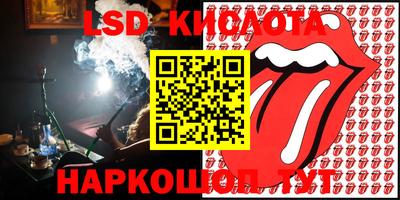 круглые Волжск